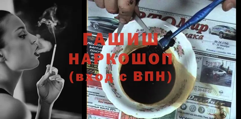 Гашиш hashish  Курлово 