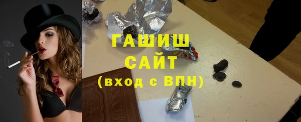 спайс Бронницы