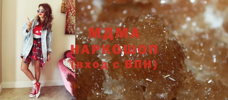 MDMA VHQ  купить   Курлово 